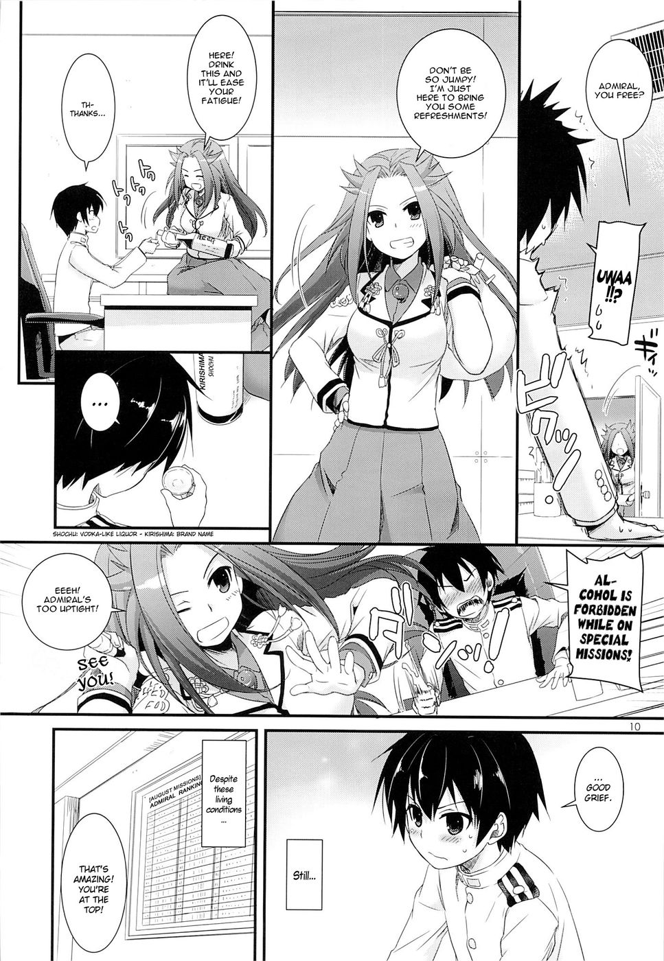 Hentai Manga Comic-D.L. action 82-Read-9